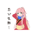 目立ちたがり忍者ガール（個別スタンプ：11）