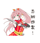 目立ちたがり忍者ガール（個別スタンプ：16）