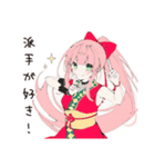 目立ちたがり忍者ガール（個別スタンプ：17）