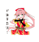 目立ちたがり忍者ガール（個別スタンプ：19）