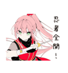 目立ちたがり忍者ガール（個別スタンプ：23）