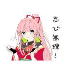 目立ちたがり忍者ガール（個別スタンプ：28）
