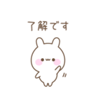 使いやすいうさぎのシンプルスタンプ（個別スタンプ：3）