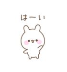 使いやすいうさぎのシンプルスタンプ（個別スタンプ：4）