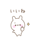 使いやすいうさぎのシンプルスタンプ（個別スタンプ：6）