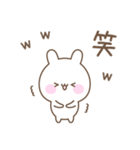 使いやすいうさぎのシンプルスタンプ（個別スタンプ：8）