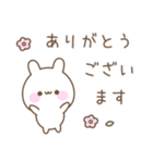 使いやすいうさぎのシンプルスタンプ（個別スタンプ：10）