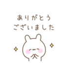 使いやすいうさぎのシンプルスタンプ（個別スタンプ：11）