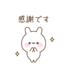 使いやすいうさぎのシンプルスタンプ（個別スタンプ：12）
