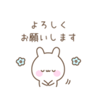 使いやすいうさぎのシンプルスタンプ（個別スタンプ：13）