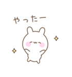 使いやすいうさぎのシンプルスタンプ（個別スタンプ：15）