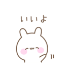 使いやすいうさぎのシンプルスタンプ（個別スタンプ：17）