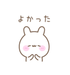 使いやすいうさぎのシンプルスタンプ（個別スタンプ：18）