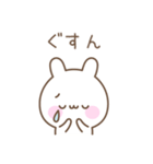 使いやすいうさぎのシンプルスタンプ（個別スタンプ：20）