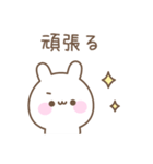 使いやすいうさぎのシンプルスタンプ（個別スタンプ：22）