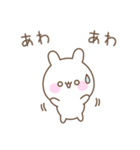 使いやすいうさぎのシンプルスタンプ（個別スタンプ：24）