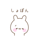 使いやすいうさぎのシンプルスタンプ（個別スタンプ：28）