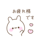 使いやすいうさぎのシンプルスタンプ（個別スタンプ：30）