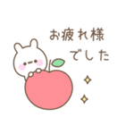 使いやすいうさぎのシンプルスタンプ（個別スタンプ：31）