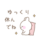 使いやすいうさぎのシンプルスタンプ（個別スタンプ：32）