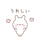 使いやすいうさぎのシンプルスタンプ（個別スタンプ：33）