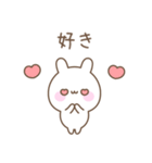 使いやすいうさぎのシンプルスタンプ（個別スタンプ：34）