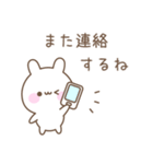 使いやすいうさぎのシンプルスタンプ（個別スタンプ：38）