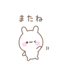使いやすいうさぎのシンプルスタンプ（個別スタンプ：40）