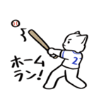 野球ねこ応援団・青チームVer. その2（個別スタンプ：3）