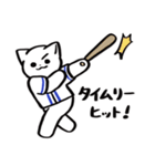 野球ねこ応援団・青チームVer. その2（個別スタンプ：4）