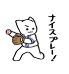 野球ねこ応援団・青チームVer. その2（個別スタンプ：8）
