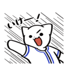 野球ねこ応援団・青チームVer. その2（個別スタンプ：10）
