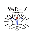 野球ねこ応援団・青チームVer. その2（個別スタンプ：12）