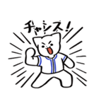野球ねこ応援団・青チームVer. その2（個別スタンプ：14）