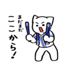 野球ねこ応援団・青チームVer. その2（個別スタンプ：16）