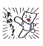 野球ねこ応援団・青チームVer. その2（個別スタンプ：17）