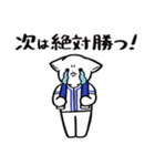 野球ねこ応援団・青チームVer. その2（個別スタンプ：20）