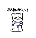 野球ねこ応援団・青チームVer. その2（個別スタンプ：23）