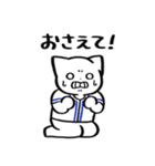 野球ねこ応援団・青チームVer. その2（個別スタンプ：24）