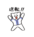 野球ねこ応援団・青チームVer. その2（個別スタンプ：28）