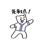 野球ねこ応援団・青チームVer. その2（個別スタンプ：29）