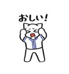 野球ねこ応援団・青チームVer. その2（個別スタンプ：31）