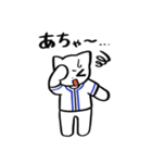 野球ねこ応援団・青チームVer. その2（個別スタンプ：32）
