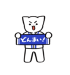 野球ねこ応援団・青チームVer. その2（個別スタンプ：33）