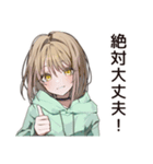 励ますゆるパーカーちゃん（個別スタンプ：5）
