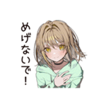 励ますゆるパーカーちゃん（個別スタンプ：9）