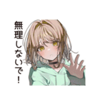 励ますゆるパーカーちゃん（個別スタンプ：11）