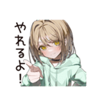 励ますゆるパーカーちゃん（個別スタンプ：14）