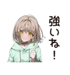 励ますゆるパーカーちゃん（個別スタンプ：17）