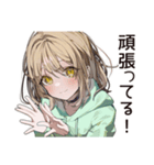 励ますゆるパーカーちゃん（個別スタンプ：21）